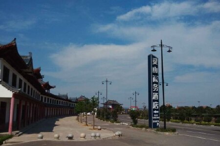 【宜阳灵山商务酒店】地址:宜阳县灵山风景区大门向西