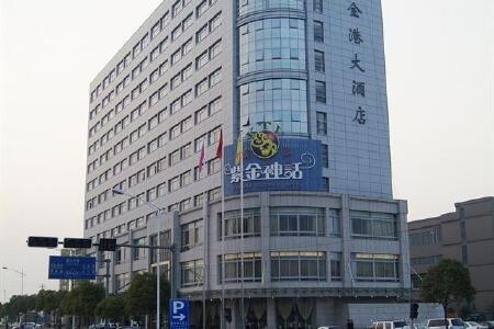杭州紫金港大酒店