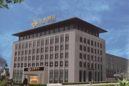 北京北苑路北酒店预订_北京北苑路北宾馆价格_北京北苑路北住宿团购