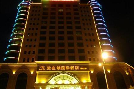 维也纳国际酒店(深圳松岗地铁站店)酒店预订_