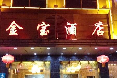 广州北站旅游