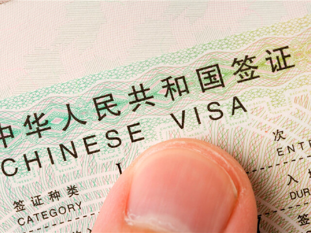 护照人员签证的谅解备忘录》,之2018年1月16日起,中国和阿联酋实行