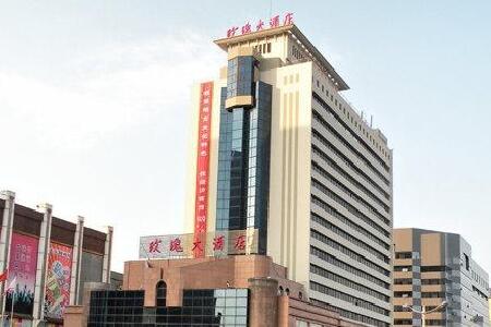 淄博玫瑰大酒店