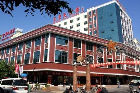 泉州金星大酒店